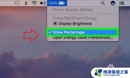 macbook电量怎么显示百分比 苹果电脑Mac电池百分比显示设置教程