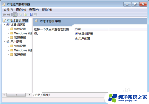 怎么解除禁用驱动程序 开机需要禁用驱动程序强制签名怎样解决