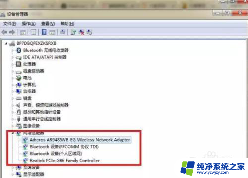 wiwf可以连接上wifi却不能上网 电脑WIFI连接上但无法上网的解决方法