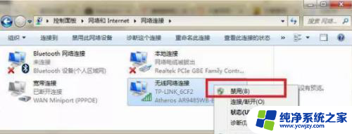 wiwf可以连接上wifi却不能上网 电脑WIFI连接上但无法上网的解决方法