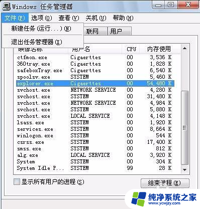 电脑卡死了不动了有什么办法保存文件 如何解决电脑桌面卡死问题