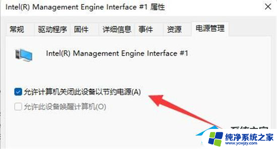 联想笔记本睡眠后黑屏打不开 联想笔记本休眠后黑屏无法启动的解决方法