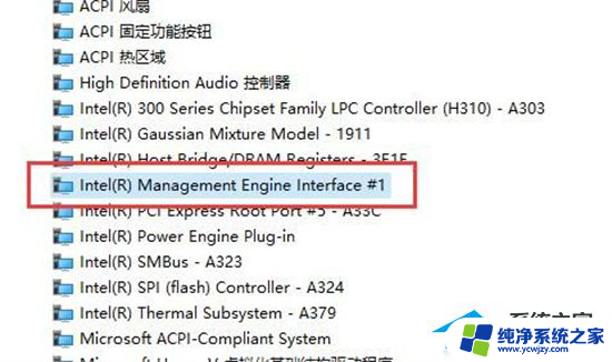 联想笔记本睡眠后黑屏打不开 联想笔记本休眠后黑屏无法启动的解决方法