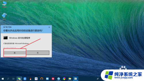 win10怎么使用管理员账户 win10 Administrator管理员帐户的详细教程