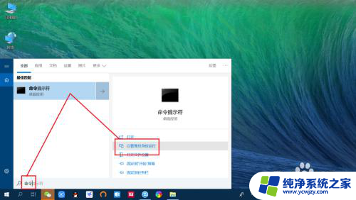 win10怎么使用管理员账户 win10 Administrator管理员帐户的详细教程