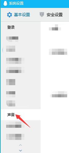 怎么让语音通话的声音小一点 如何调整QQ音频通话的声音大小
