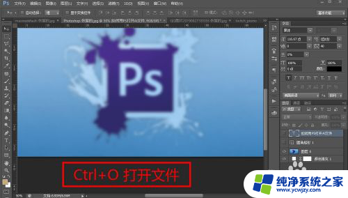 ps如何打开ai文件 Photoshop如何打开.AI文件