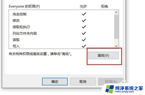 授予所有文件的管理权限打不开 管理员权限打不开文件怎么办