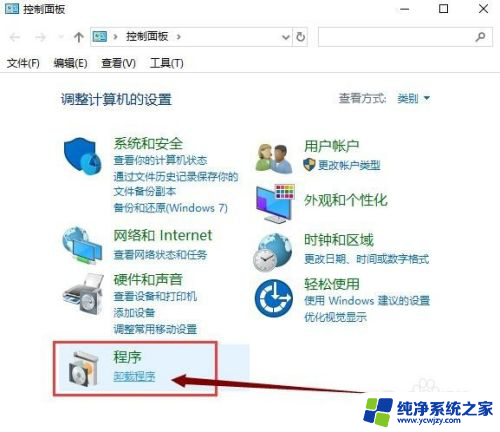 电脑软件卸载后的残留文件怎么删除视频 Win10系统如何清除软件卸载后的残留文件