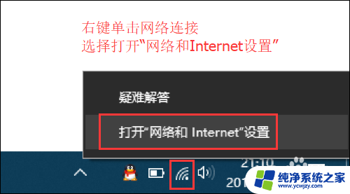 无线网络连接上但上不了网有感叹号 电脑无线网络信号上显示感叹号怎么解决