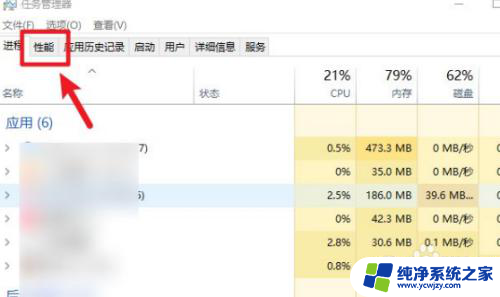 win10有自带测网速的工具吗 win10自带测网速怎么用