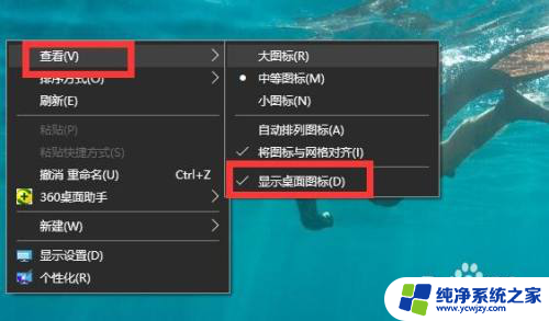 桌面图标跑到任务栏下面怎么还原 桌面图标跑到任务栏怎么办