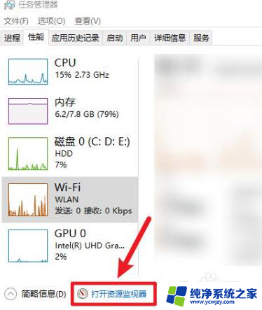 win10有自带测网速的工具吗 win10自带测网速怎么用