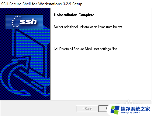 sshsecureshell卸载不了 SSH Secure Shell卸载错误Win10的解决办法