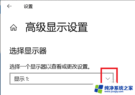 电脑怎么看屏幕刷新率 怎么查看电脑屏幕的刷新率