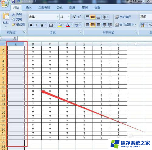 删除键电脑删除键是哪个表格 Excel删除整列的快捷键