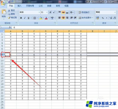 删除键电脑删除键是哪个表格 Excel删除整列的快捷键