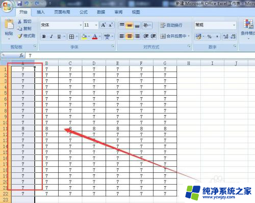 删除键电脑删除键是哪个表格 Excel删除整列的快捷键