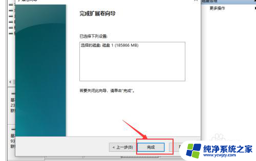 两个磁盘怎么合并在一起 Win10如何合并两个磁盘为一个磁盘