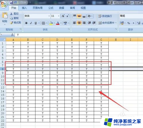 删除键电脑删除键是哪个表格 Excel删除整列的快捷键