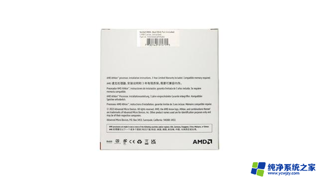 换用新包装，AMD继续销售14nm的速龙3000G处理器，为您带来全新使用体验