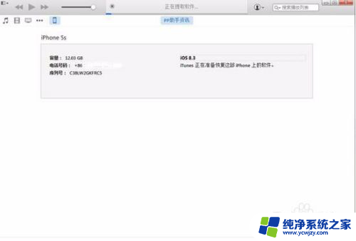 苹果手机版本低微信无法更新怎么办 iOS系统版本太低不能安装微信怎么办