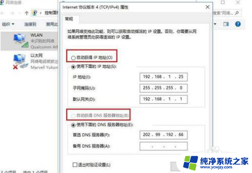 电脑出现未识别的网络无法连接互联网怎么办