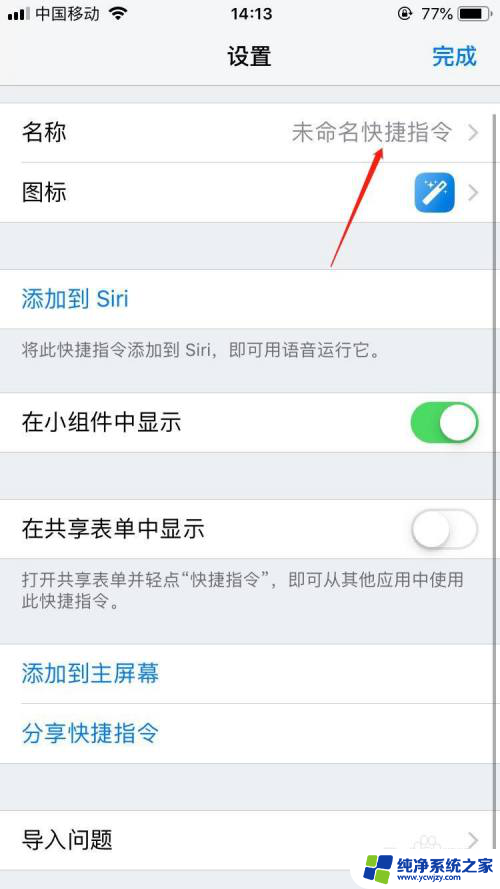 iphone提取音频 苹果手机如何从视频中分离音频