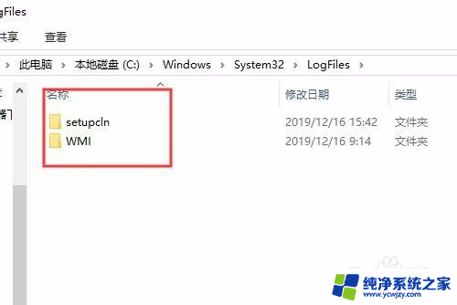 笔记本电脑c盘哪些文件不可以删除 哪些文件可以删除以释放电脑C盘空间