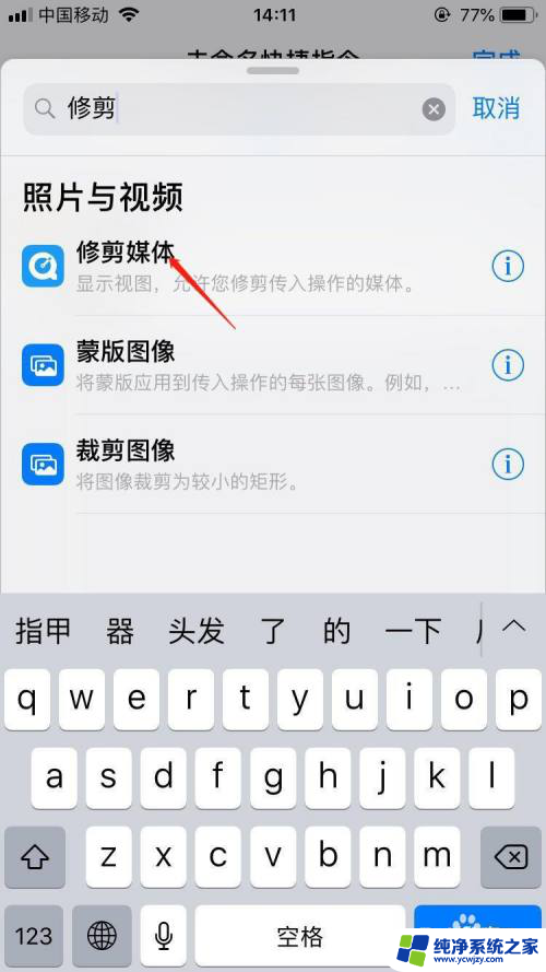 iphone提取音频 苹果手机如何从视频中分离音频