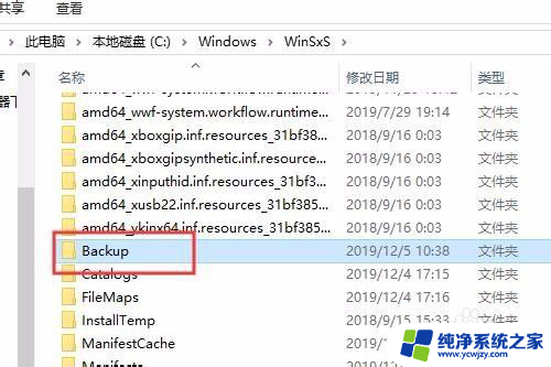 笔记本电脑c盘哪些文件不可以删除 哪些文件可以删除以释放电脑C盘空间