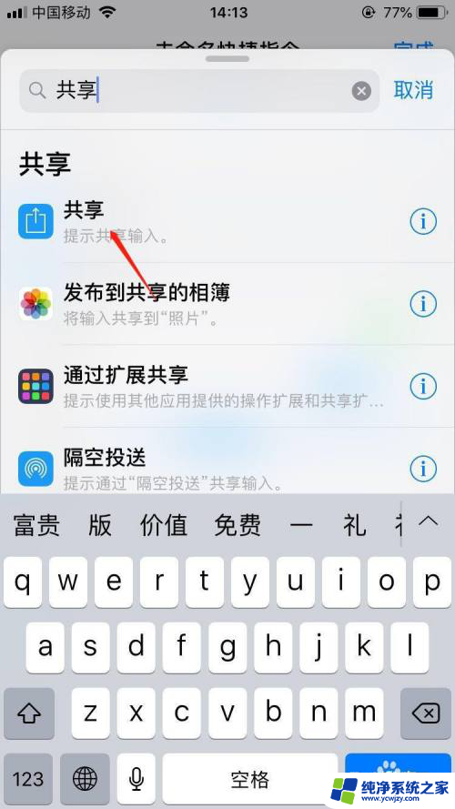 iphone提取音频 苹果手机如何从视频中分离音频