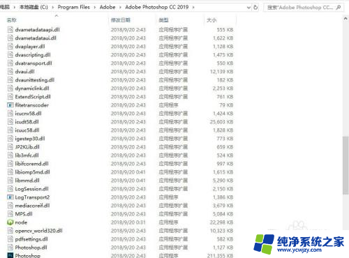 ps2019cc安装破解教程永久 PS2019CC详细使用教程