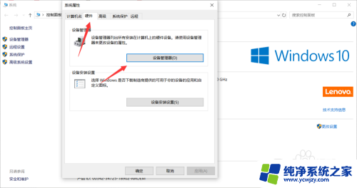 win10笔记本显卡 win10如何检测电脑显卡型号