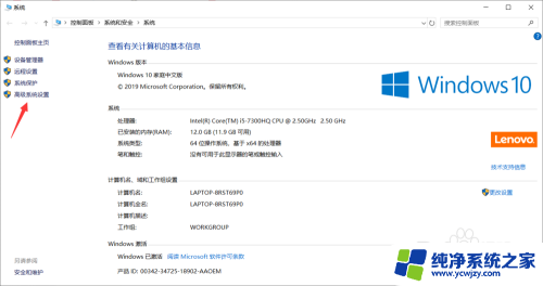 win10笔记本显卡 win10如何检测电脑显卡型号