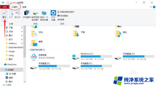 win10笔记本显卡 win10如何检测电脑显卡型号