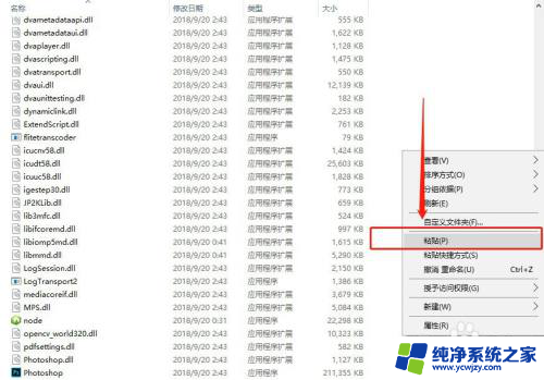 ps2019cc安装破解教程永久 PS2019CC详细使用教程