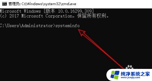 怎么查系统安装时间 Win10系统如何查看安装日期