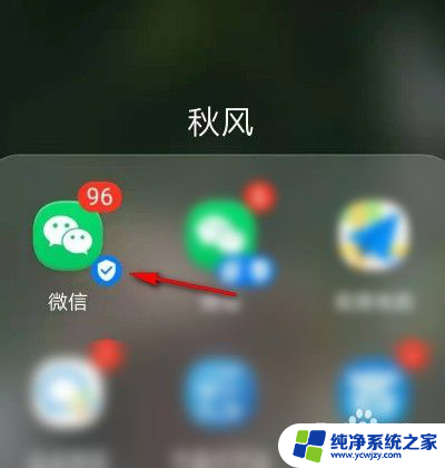 微信语音声音大怎么调小声 如何调整微信语音消息的音量大小