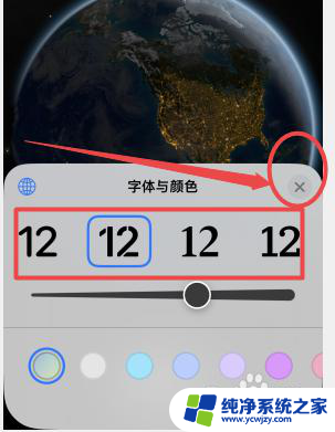 锁屏时间字体颜色怎么设置 苹果iOS17锁屏界面时间字体调节方法