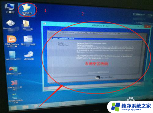 win7 0xc000000f win7系统出现0XC000000F错误提示怎么处理