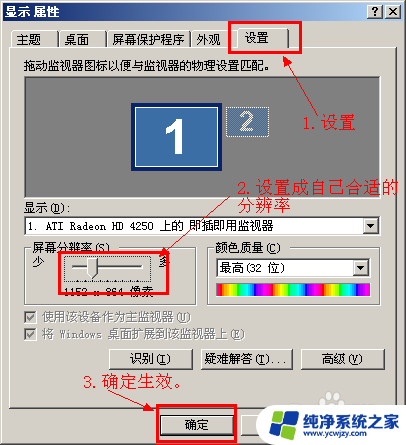 安全模式可以启动 正常启动蓝屏 系统安全模式下蓝屏的解决方法