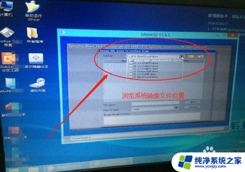 win7 0xc000000f win7系统出现0XC000000F错误提示怎么处理