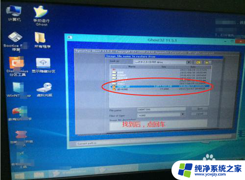 win7 0xc000000f win7系统出现0XC000000F错误提示怎么处理