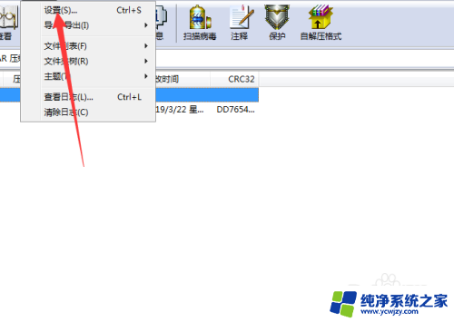 如何打开压缩文件zip ZIP格式文件如何解压缩