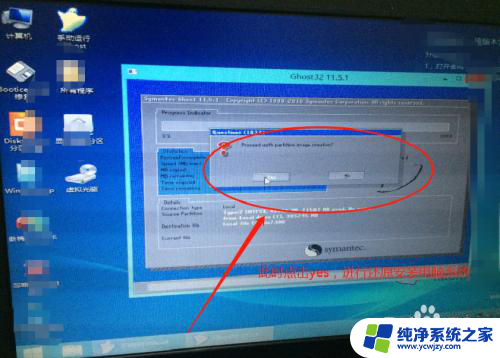 win7 0xc000000f win7系统出现0XC000000F错误提示怎么处理