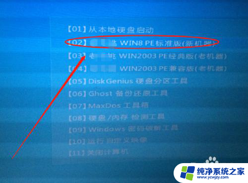 win7 0xc000000f win7系统出现0XC000000F错误提示怎么处理