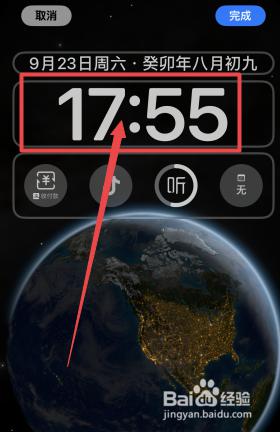 锁屏时间字体颜色怎么设置 苹果iOS17锁屏界面时间字体调节方法