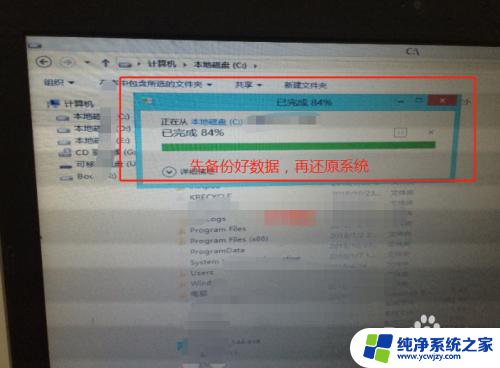 win7 0xc000000f win7系统出现0XC000000F错误提示怎么处理