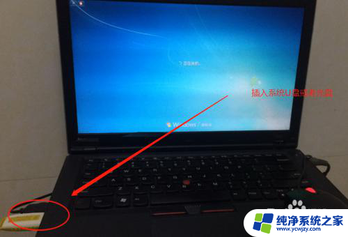 win7 0xc000000f win7系统出现0XC000000F错误提示怎么处理